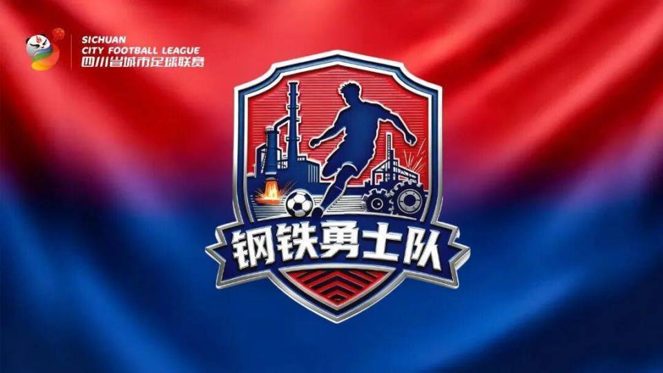 进行了一定, 川超 进行了一定, 川超