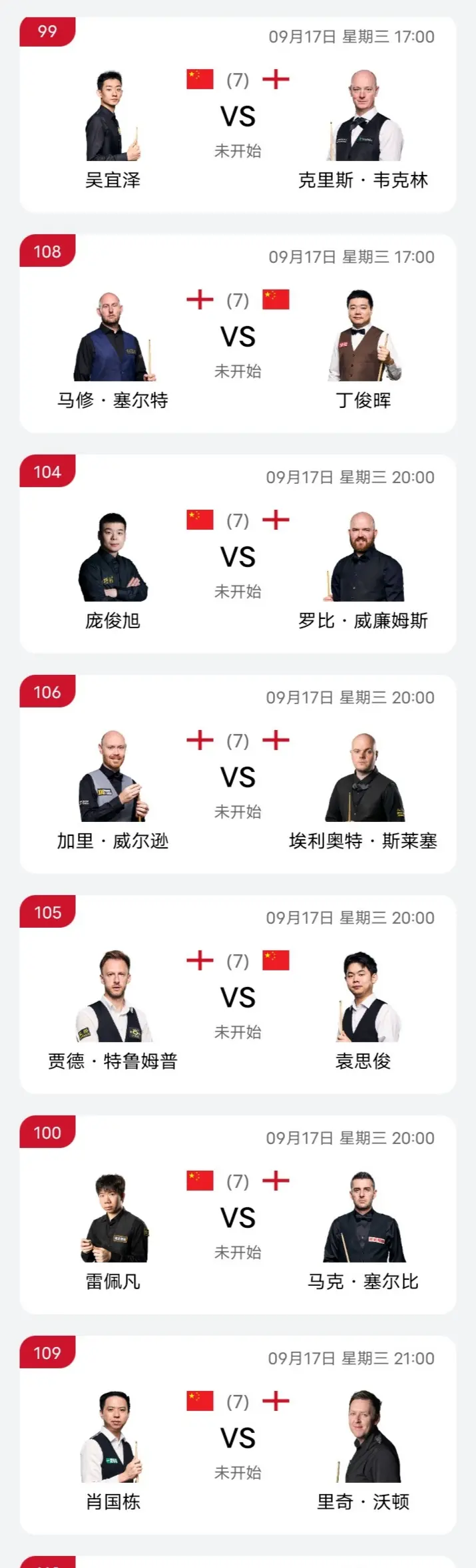 此番对决, 特鲁姆普打 此番对决, 特鲁姆普打