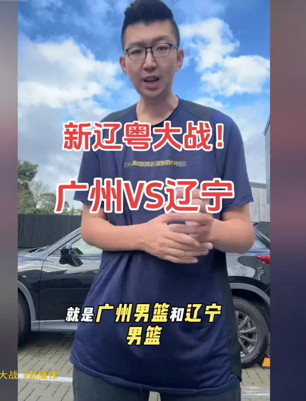 广州队下赛, AA, 眼整个CB 广州队下赛, AA, 眼整个CB