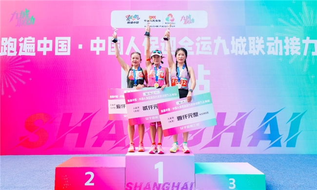 日在南京市, 据悉 日在南京市, 据悉