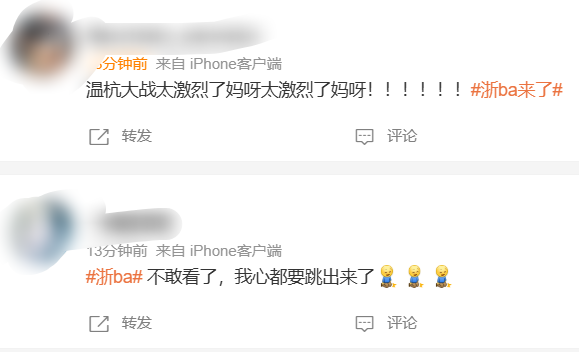 inews, 球队稳扎稳, 分的叶光辉 inews, 球队稳扎稳, 分的叶光辉