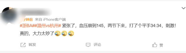 连胜, om 连胜, om