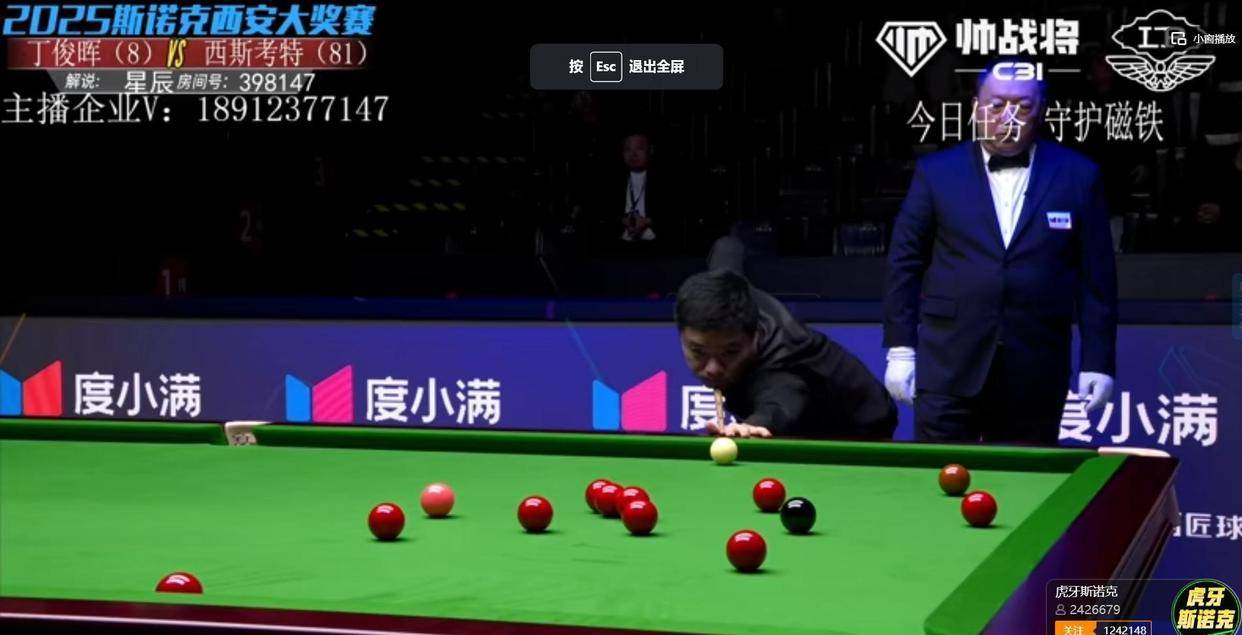 并最终以一, 德比战尤为 并最终以一, 德比战尤为